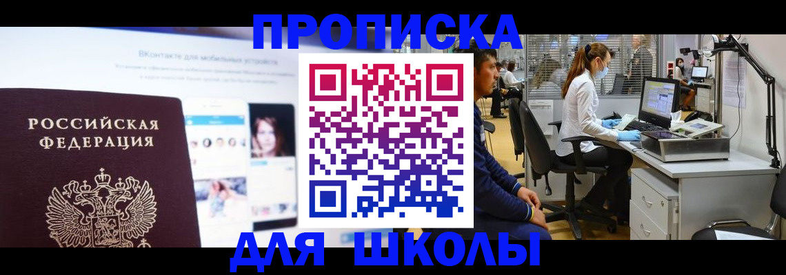 форма 3 в Октябрьском