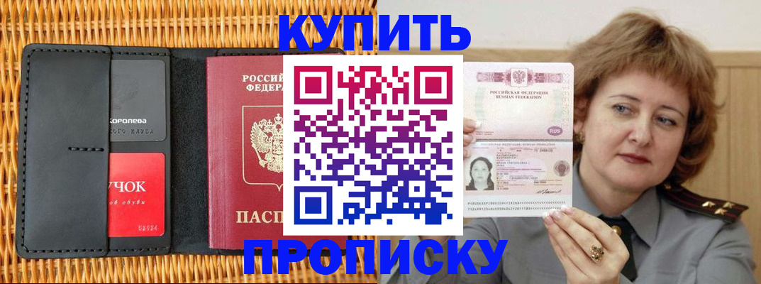 регистрация для школы в Октябрьском